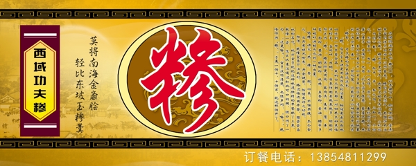 糝介紹