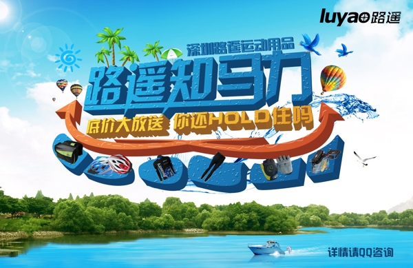 海報(bào)圖片