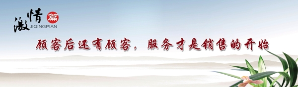 企業(yè)標(biāo)語圖片