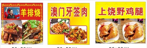 美食圖片