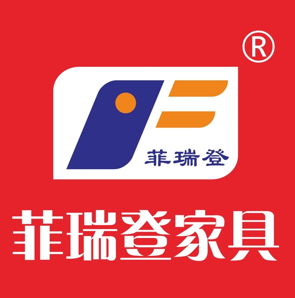 菲瑞登家具標(biāo)志logo圖片