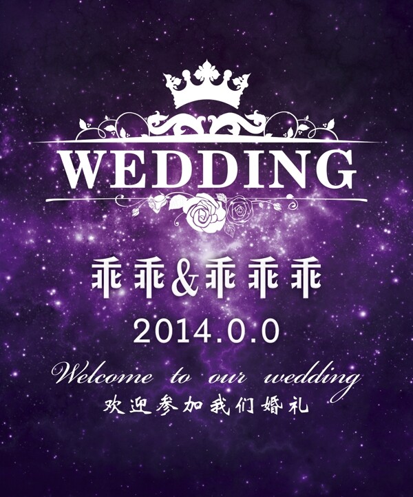 星空?qǐng)D片