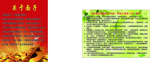 哲理圖片