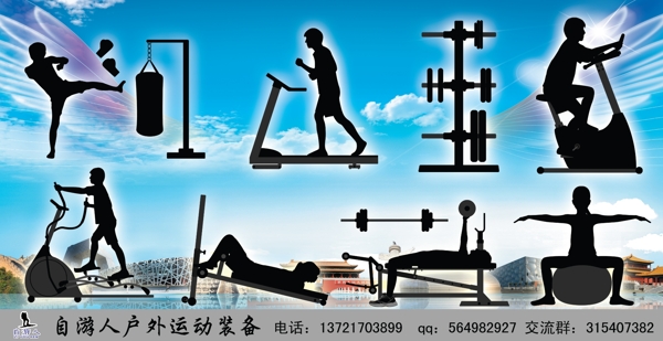 運(yùn)動圖片