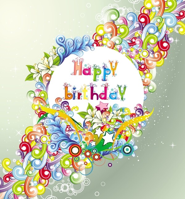 矢量插畫生日快樂