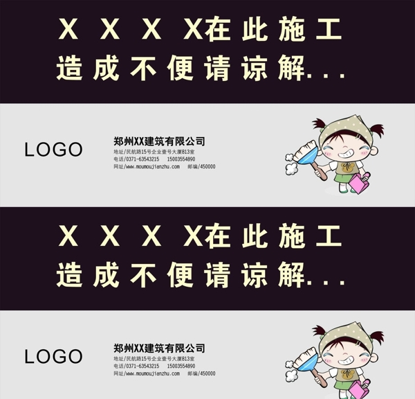 建筑標(biāo)貼圖片