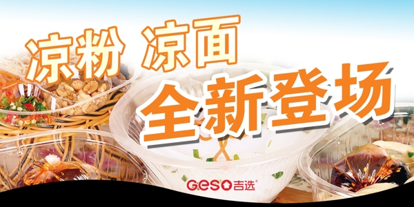 異形吊牌圖片