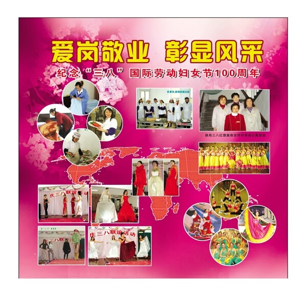 櫥窗展板圖片