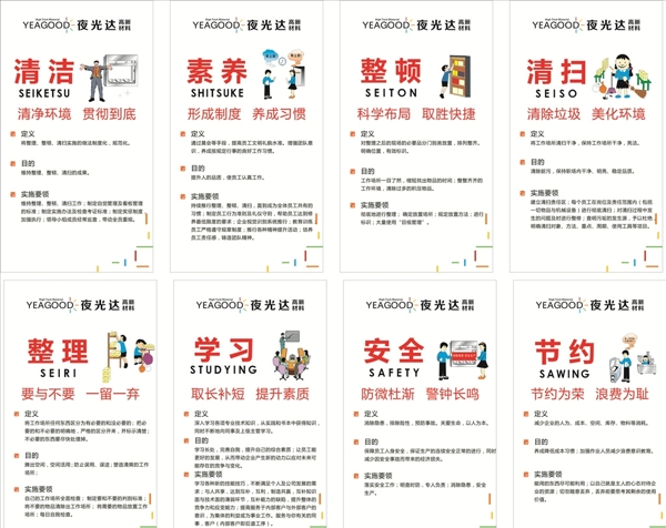 標(biāo)語