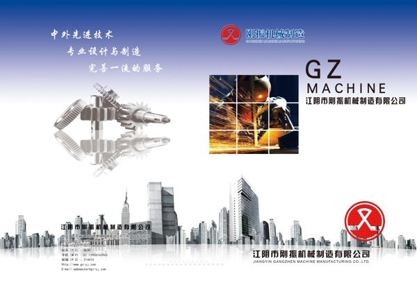 畫冊封面設(shè)計(jì)圖片