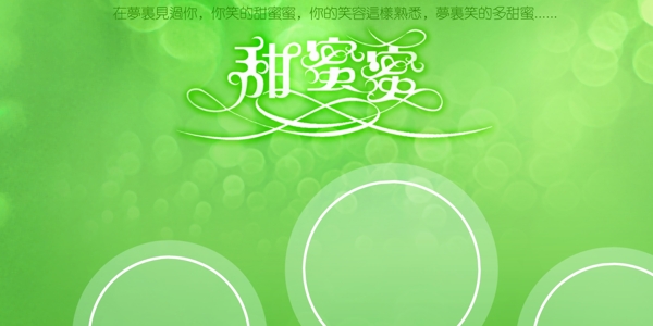 婚紗照相冊(cè)藝術(shù)照psd素材