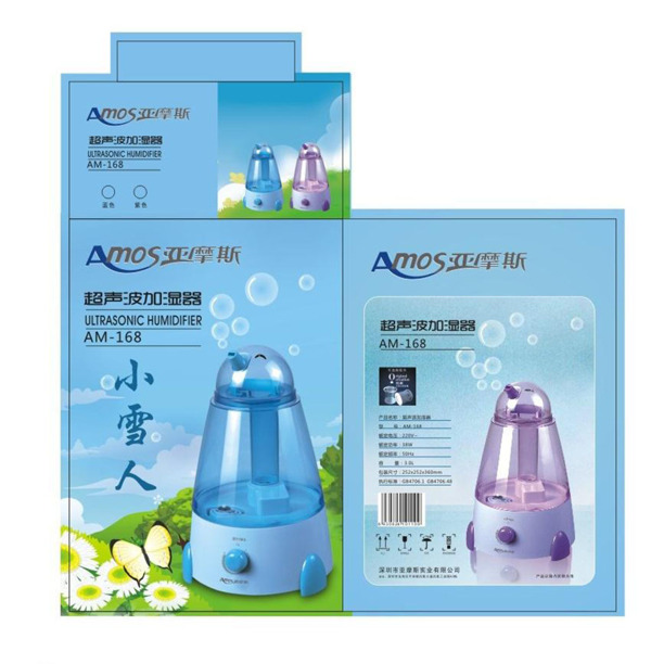 加濕器包裝圖片模板下載