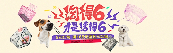 海報(bào)
