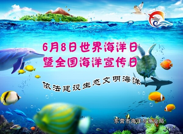 宣傳單頁