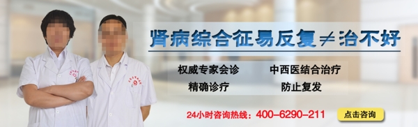 醫(yī)療banner