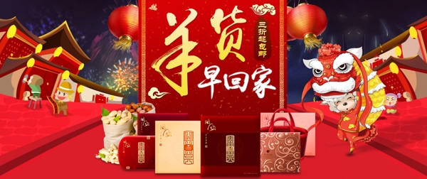 PK作品加關(guān)注送PSD源文件