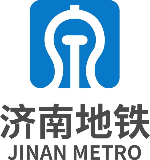 济南地铁logo