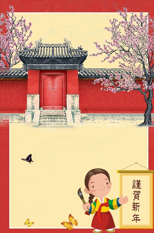 中國風背景