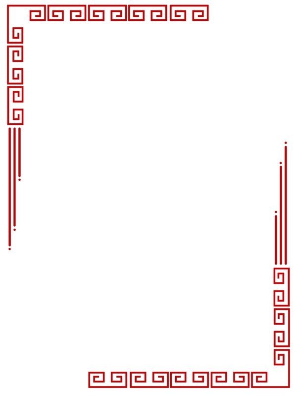 邊框