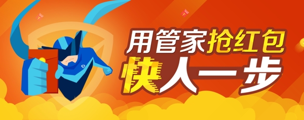 應(yīng)用匯1200x475