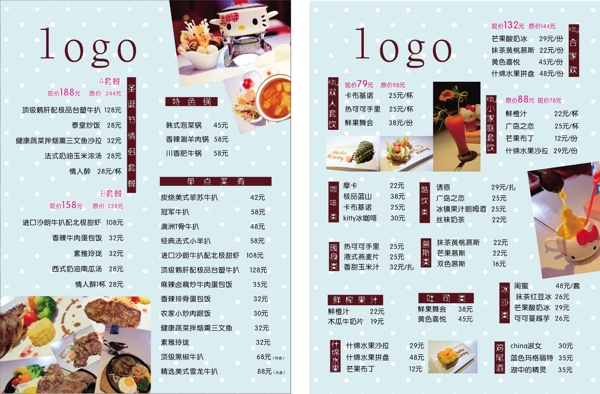 菜單圖片