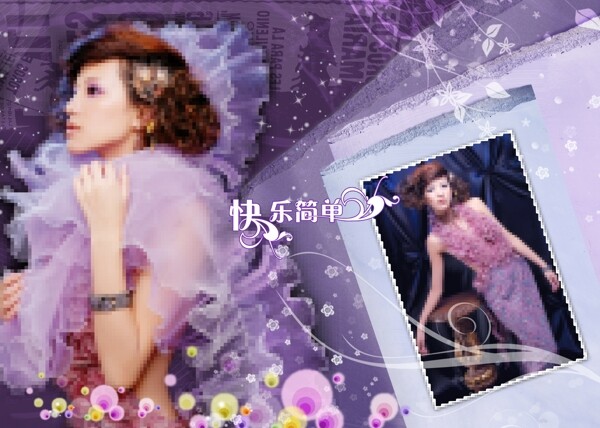 發(fā)現(xiàn)愛07