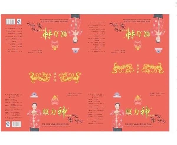 包裝圖片