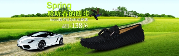 淘寶海報(bào)圖