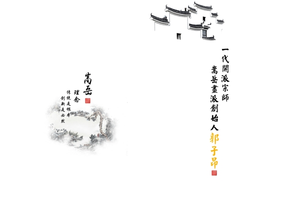 证书封面