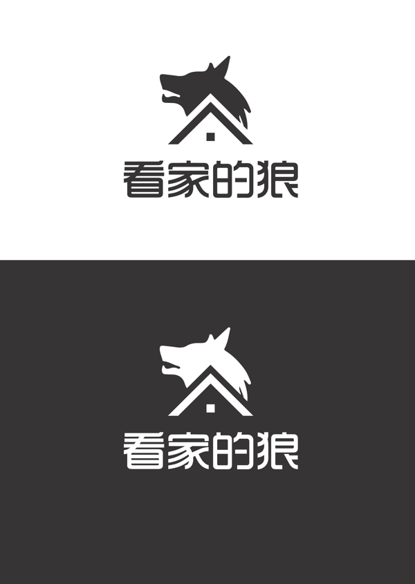 裝修標識設計