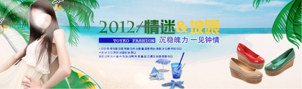 夏季女鞋促銷PSD海報