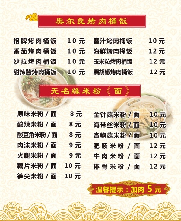 訂餐卡