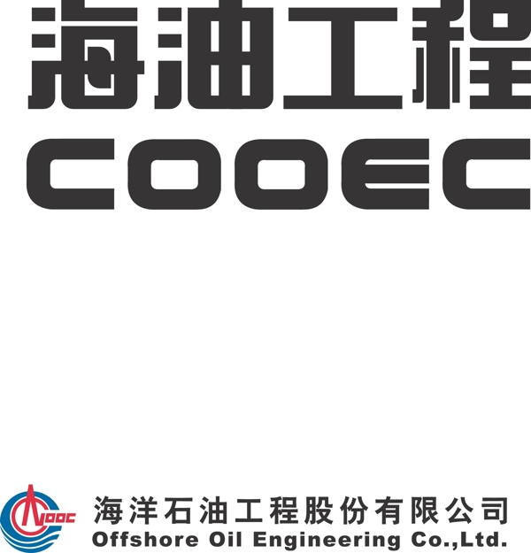 海油工程矢量模版图片