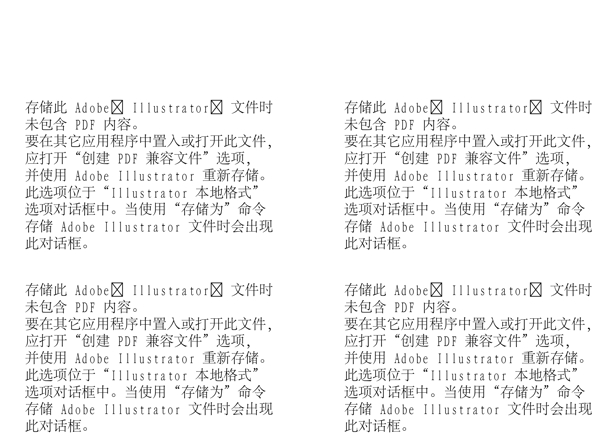 漫畫兒童卡通兒童矢量AI格式1082