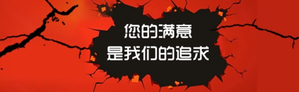 素材