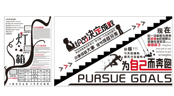 企業(yè)文化墻