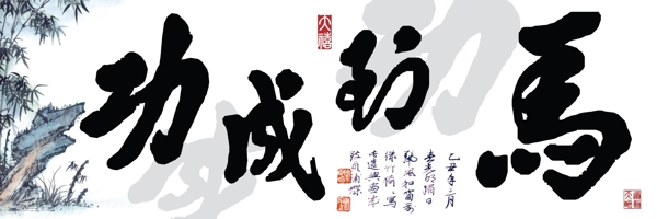 無(wú)框畫(huà)圖片