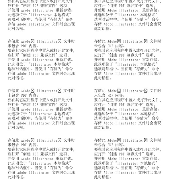 漫畫兒童卡通兒童矢量AI格式2081
