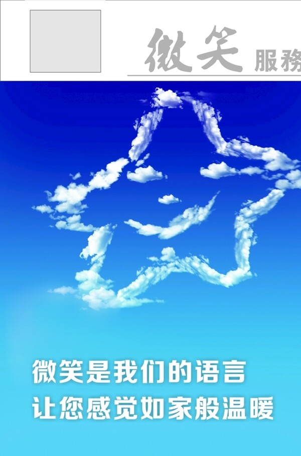 企業(yè)文化