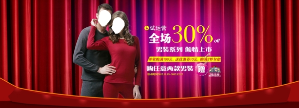 天貓海報(bào)設(shè)計(jì)圖片