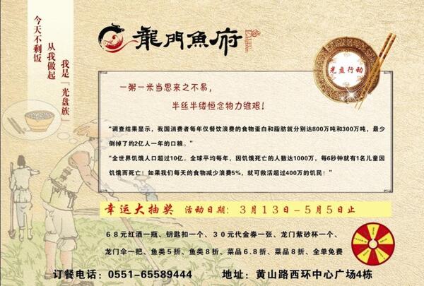 小區(qū)燈箱