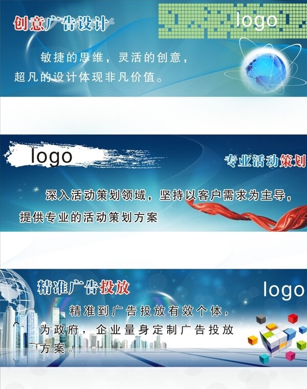 企業(yè)文化圖片