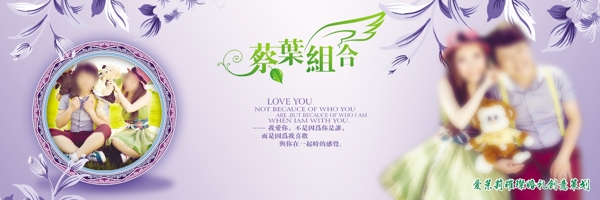 婚慶背景婚紗模板