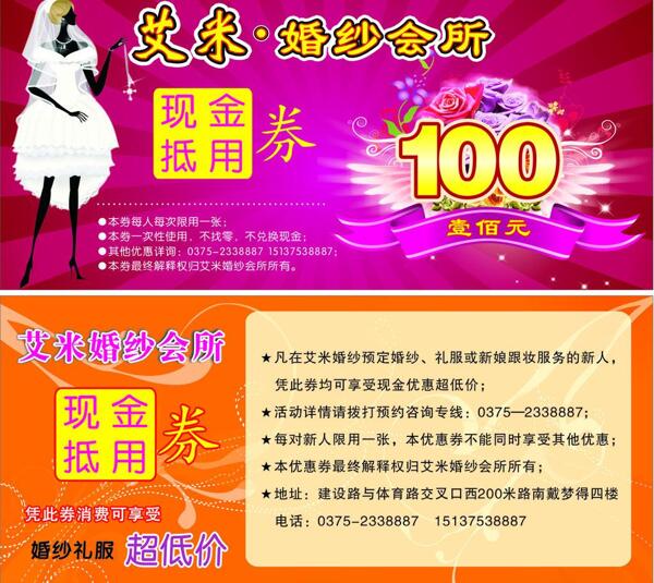 艾米婚紗會所圖片