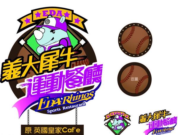 餐廳圖片