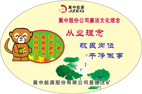 草地牌圖片