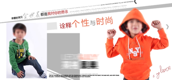 淘寶童裝海報(bào)
