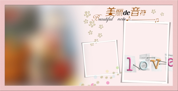 兒童相冊圖片