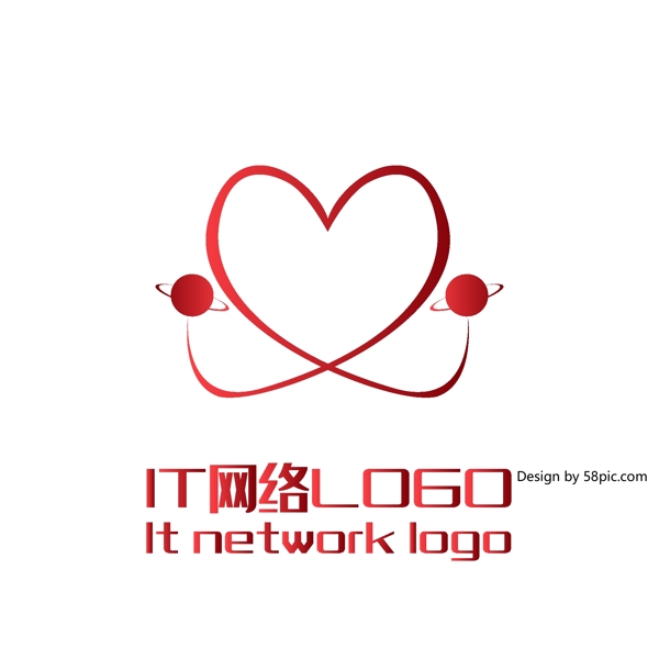 原創(chuàng)創(chuàng)意簡約星球愛心大氣IT網(wǎng)絡LOGO