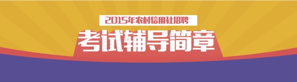 banner大圖